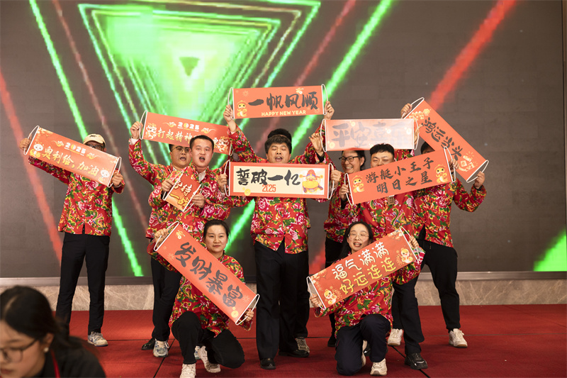 聚巳向新 銳勢(shì)前行-科強(qiáng)年會(huì)盛典暨表彰大會(huì)15