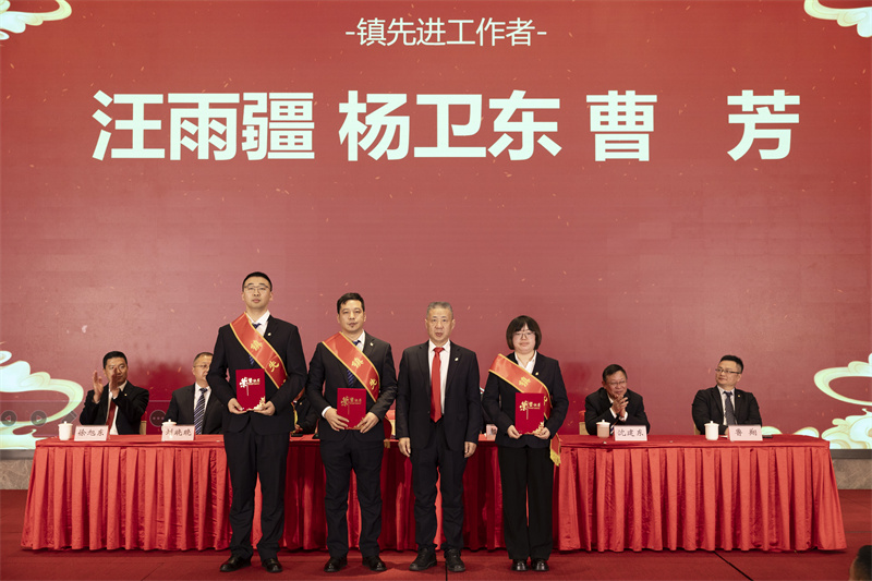 聚巳向新 銳勢(shì)前行-科強(qiáng)年會(huì)盛典暨表彰大會(huì)8