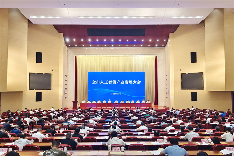 喜報！我司獲評省級先進智能工廠！