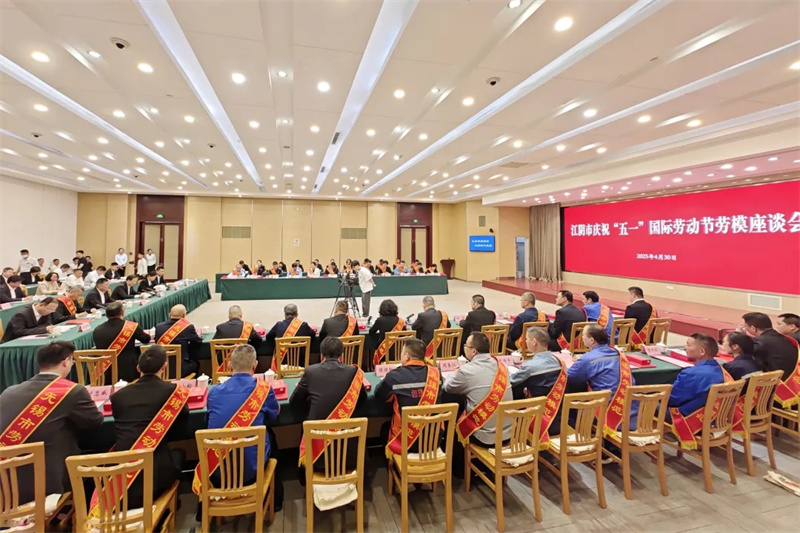 【喜報】公司員工獲得市級表彰！