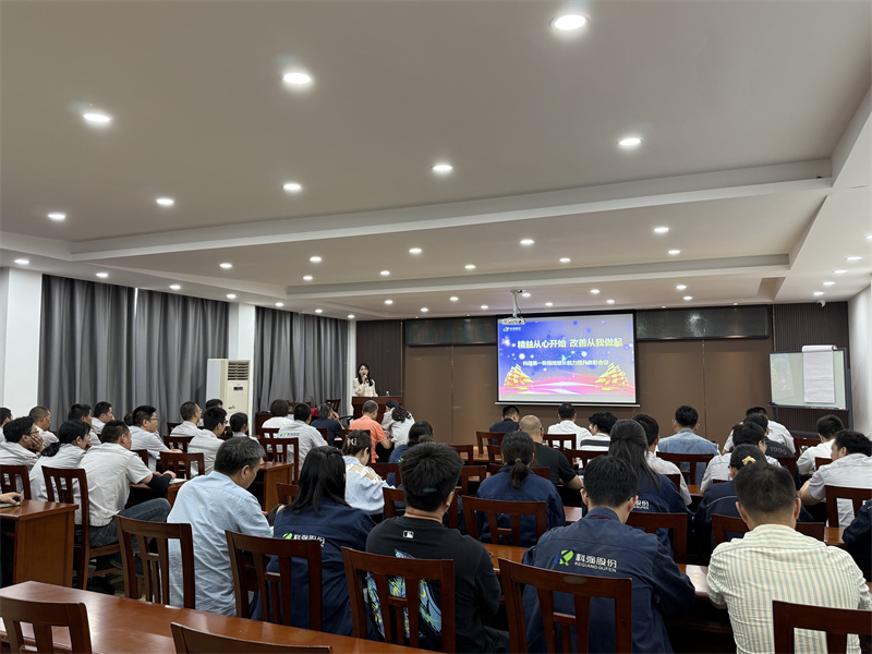 第一階段班組長能力提升表彰會議圓滿結(jié)束