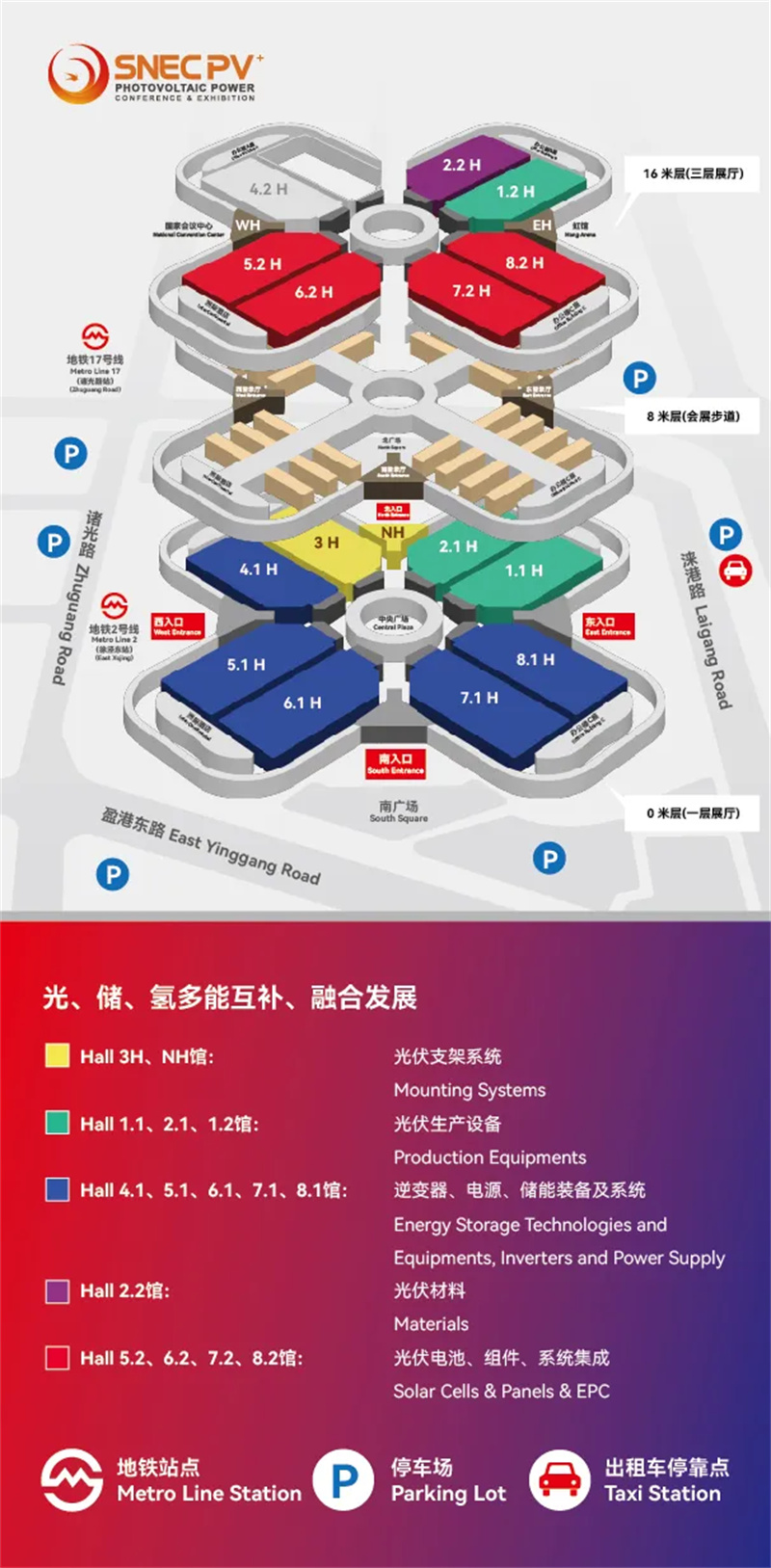 六月展會預(yù)告1