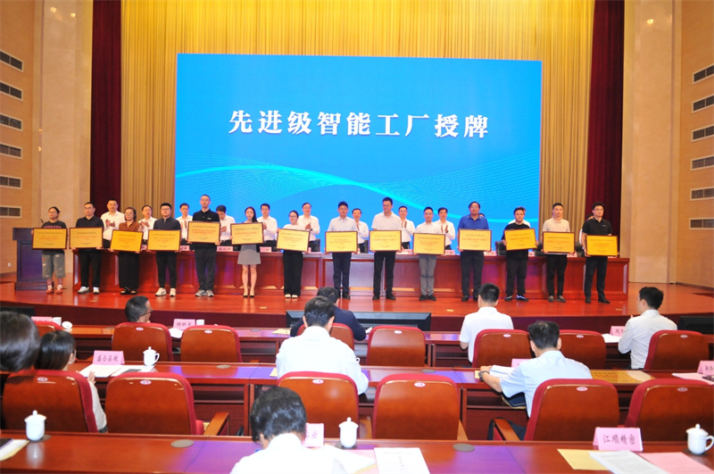 喜報！我司獲評省級先進智能工廠！1