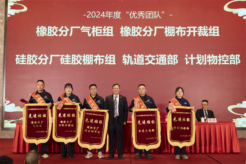 聚巳向新 銳勢(shì)前行-科強(qiáng)年會(huì)盛典暨表彰大會(huì)6