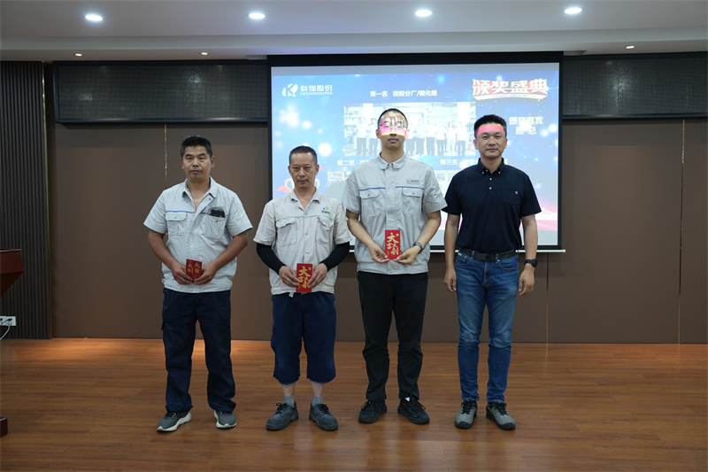 第一階段班組長能力提升表彰會議圓滿結(jié)束2